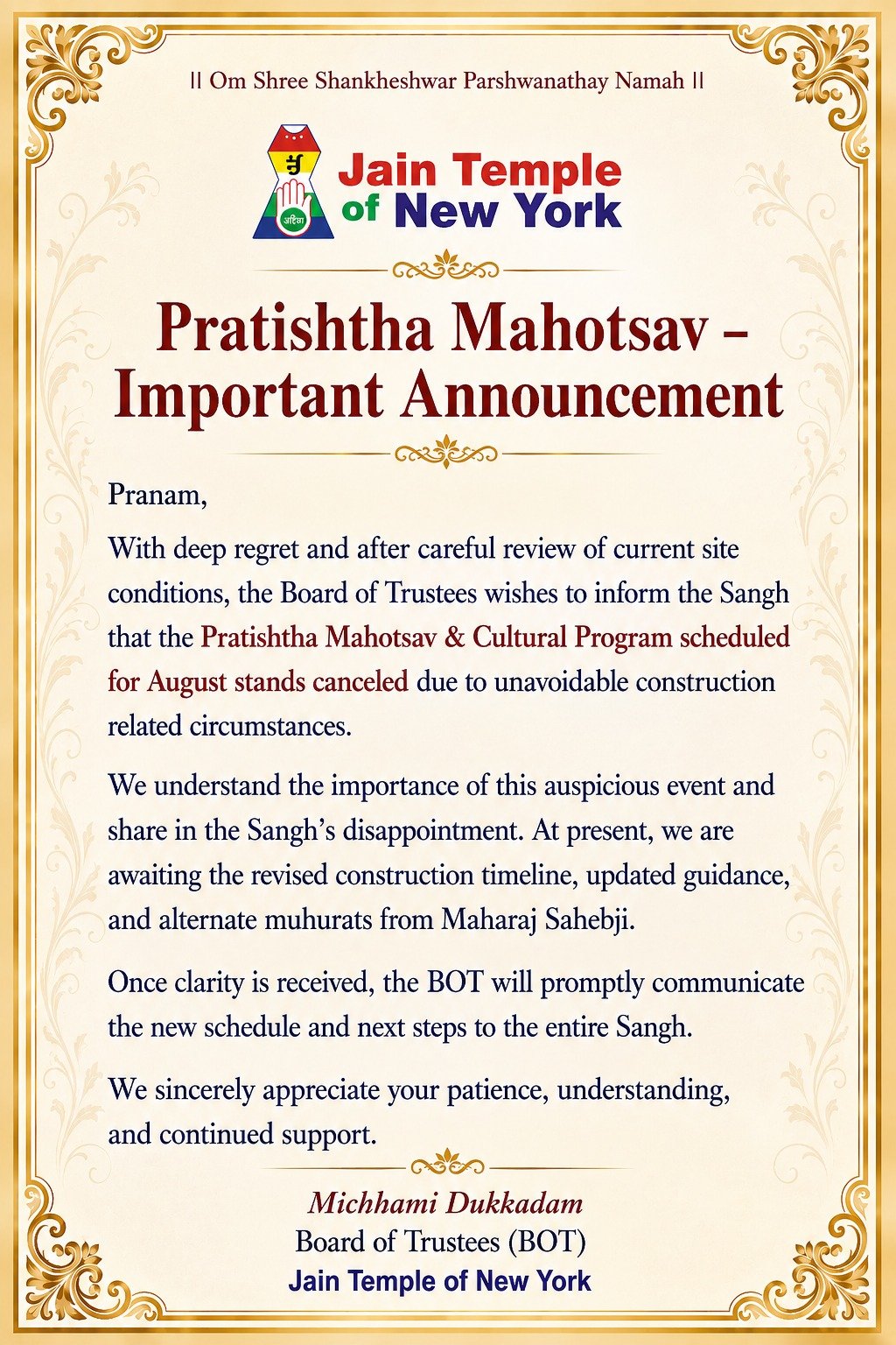 Special Announcement